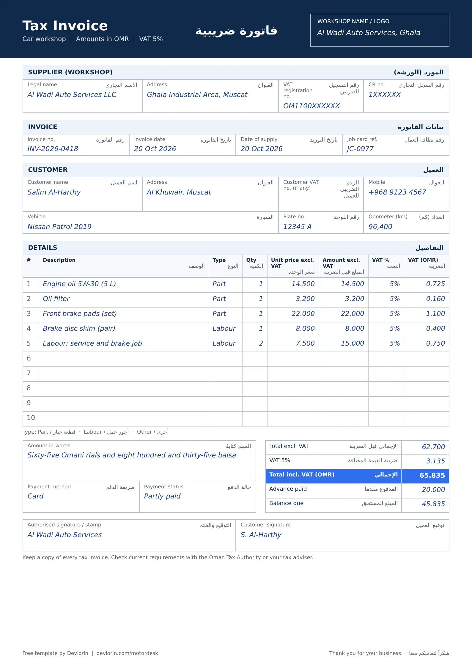 Sample filled Arabic–English tax invoice for a fictional Nissan Patrol service